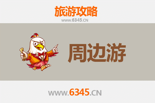 沈阳康平周边游全攻略：沙漠、湿地与辽金文化的深度体验