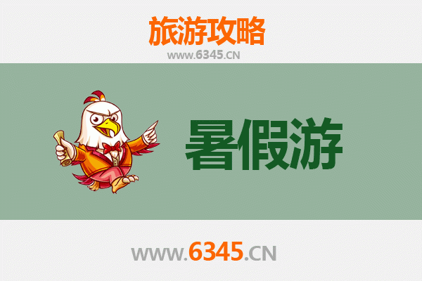 沈阳康平暑假旅游攻略：探索辽北明珠的清凉之旅