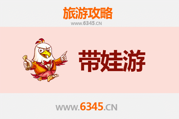 沈阳康平亲子游攻略：带娃探索自然与文化的乐趣