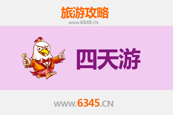 沈阳康平四天三夜深度游攻略：探索辽北风情与自然奇观