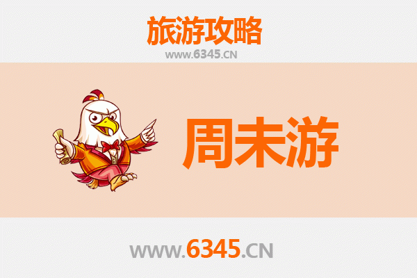 沈阳康平周末游攻略：探索辽北明珠的宁静与历史