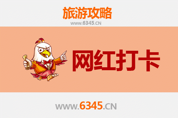 沈阳康平网红打卡地全攻略：卧龙湖、辽金塔与生态美景的完美邂逅