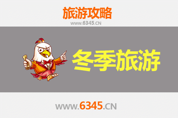 沈阳康平冬季旅游全攻略：冰雪奇缘与民俗风情之旅