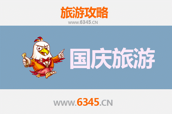 国庆康平私藏攻略：人少景美的北国秘境之旅