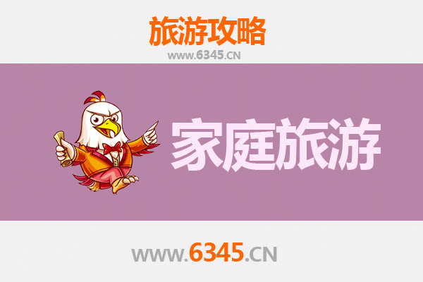 沈阳康平家庭旅游全攻略：自然风光与人文体验的完美融合