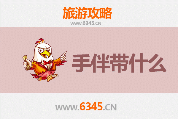 沈阳康平至南澳岛深度旅游攻略及手信指南